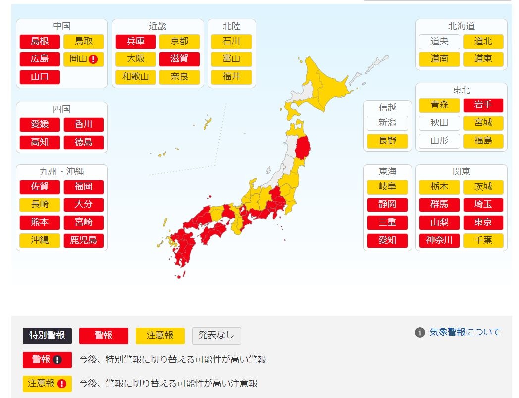 台風１０号と秋雨前線