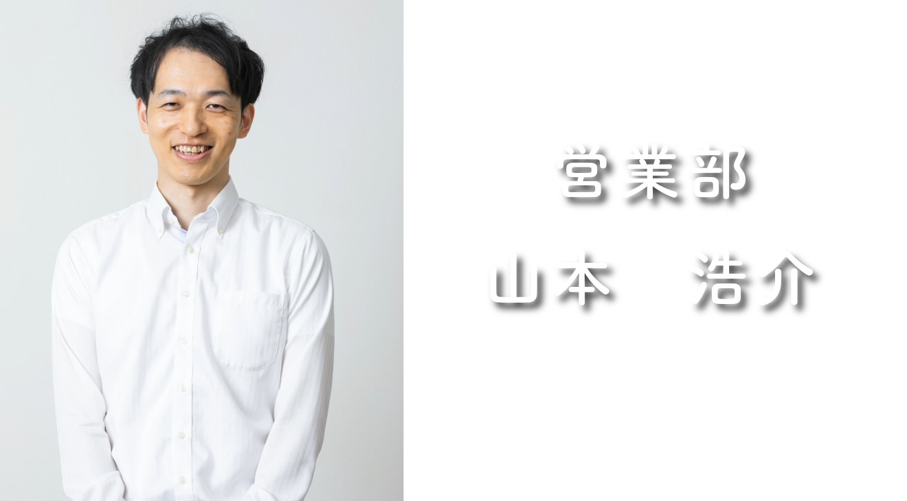 ☆山本係長　ボタン